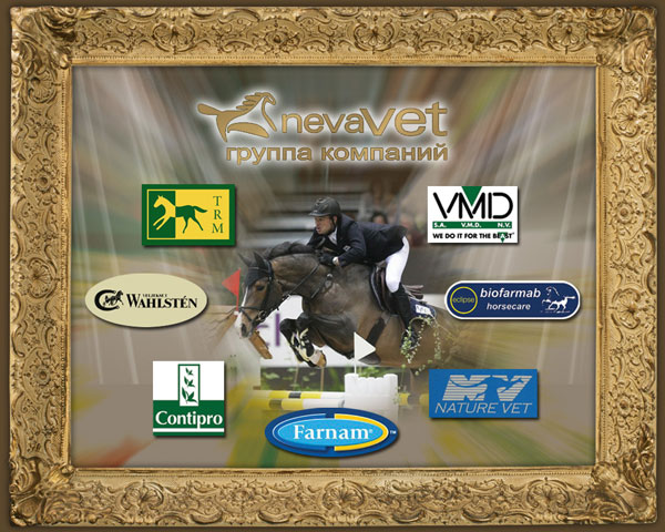 Neva-Vet Group of Companies To Participate In The Spring Exhibition