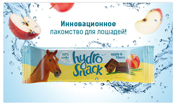 Компания Mealberry Group представляет новое поколение лакомств для лошадей — Hydrosnack
