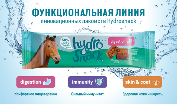 Functional line of Hydrosnack treats 