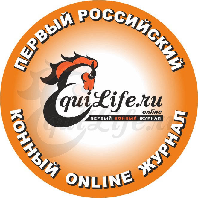 The first Russian Equestrian online magazine EquiLife.ru